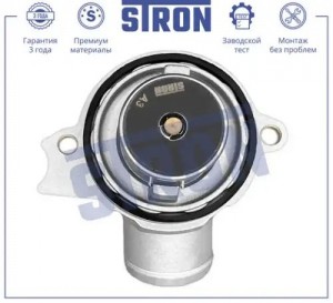 M112/113 STT0025 STRON