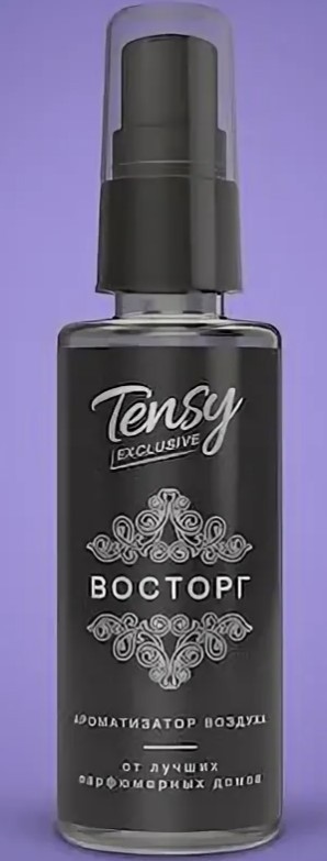 ароматизатор! Tensy спрей жидкость (эксклюзив) Восторг\ TSS21 TENSY
