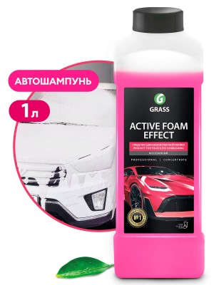 Шампунь для бесконтактной мойки 1кг Active Foam Effect GRASS 113110 GRASS