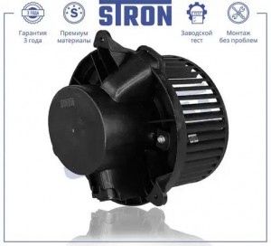 NISSAN PATHFINDER (R51M) (2004>) ПЕРЕДНЕГО ОТОПИТЕЛЯ STIF057 STRON