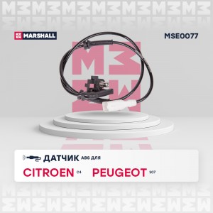 Датчик ABS задн. Citroen: C4 04- Peugeot: 307 00- MSE0077 MSE0077 MARSHALL