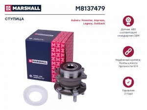 Ступица задн. Subaru Forester II III 05-  Impreza III 08-  Legacy V 09-  Outback M8137479 MARSHALL