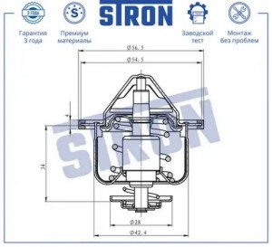 NISSAN PRIMERA P12E (2002>) STT0043 STRON