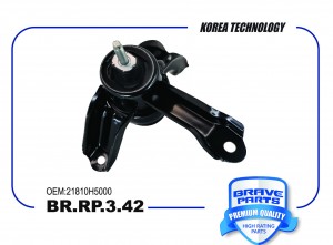 Опора двигателя передняя правая 21810-H5000 BR.RP.3.42 Hyundai Solaris II 1.4-1. BR.RP.3.42 BRAVE