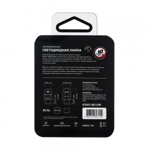 Лампа светодиодная 12V W21/5W BAY15d блистер (1шт.) RED MTF NW215WR MTF