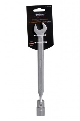 Ключ рожково-накидной шарнирный (15) "AIRLINE" AT-FCS-07 AIRLINE
