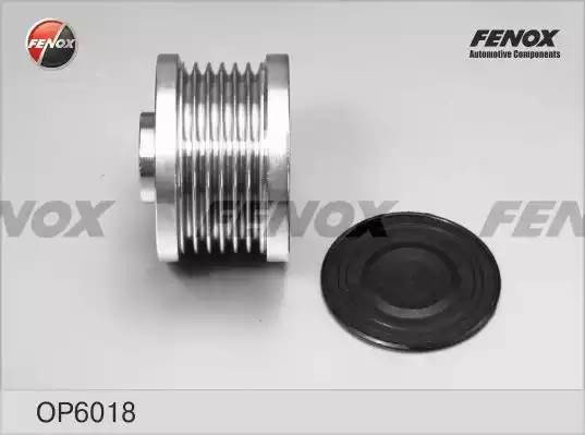 Шкив генератора с обгонной муфтой OP6018 FENOX