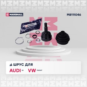 ШРУС внеш. без ABS Audi 80 B2 B3 83- VW Golf I-III 74-  Passat B2 B3 B4 80- M811 M8111046 MARSHALL