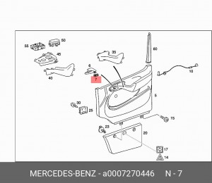 ЗАЖИМ (СПЕЦИАЛЬНЫЙ ЗАКАЗ) A0007270446 MERCEDES BENZ