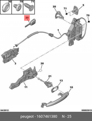 КЛЮЧ ЗАЖИГАНИЯ 1607461380 CITROEN PEUGEOT