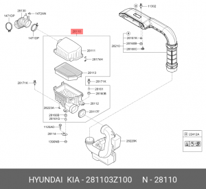 Фильтр воздушный HYUNDAI i40 (11-) в сборе OE 281103Z100 HYUNDAI KIA