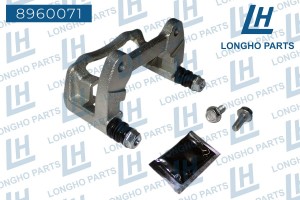 Скоба суппорта MINI Cooper (R58) тормозного заднего LONGHO 8960071 LONGHO PARTS