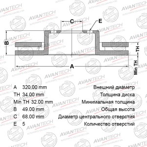 Диск тормозной передний AVANTECH BR0241S AVANTECH