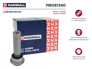 Сайлентблок Nissan: Qashqai 07- Renault: Koleos 08- M8081340 M8081340 MARSHALL