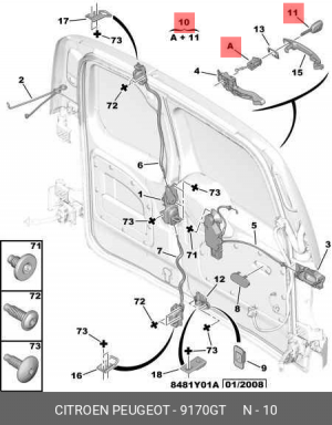 БЛОКИРАТОР ДВЕРИ VF37BNFRCBJ685972 9170 GT CITROEN PEUGEOT