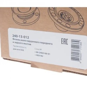 Фланец УАЗ вала карданного переднего и заднего мостов MEGAPOWER 24013012 MEGA POWER