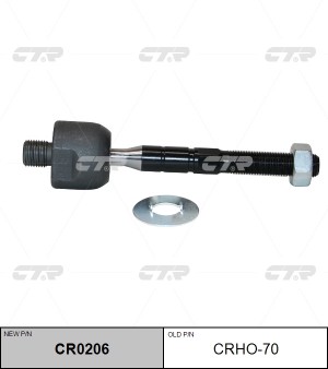 Тяга рулевая HONDA Avancier левая/правая CTR CR0206 CTR
