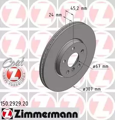 Диск тормозной BMW X1 (F48) (14-) передний вентилируемый (1шт.) ZIMMERMANN 150.2929.20 ZIMMERMANN