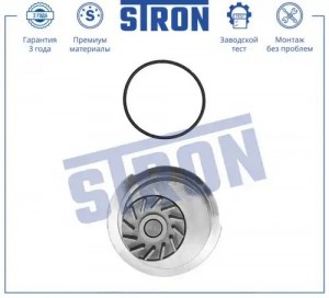 OPEL ASTRA F/KADETT E/VECTRA 1.2-1.6 STP0016 STRON