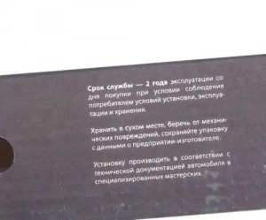 Корзина сцепления ЯМЗ-238 лепестковая (до 450 л.с.) MEGAPOWER 16013018 MEGA POWER