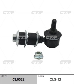 Стойка стабилизатора SUZUKI Aerio переднего CTR CL0522 CTR