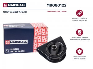 Опора двигателя Mitsubishi: Colt 96- Lancer 95- M8080122 M8080122 MARSHALL