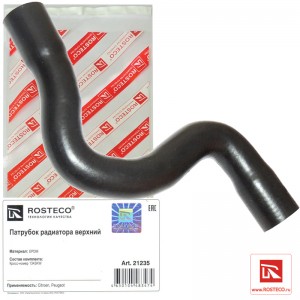 Патрубок радиатора верхний EPDM 21235 ROSTECO