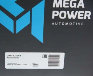 Амортизатор CHEVROLET Cruze передний правый газовый MEGAPOWER 290-12-045 MEGA POWER