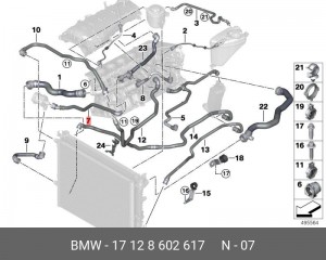 Трубка охл. жидкости 17128602617 BMW/MINI 17 12 8 602 617 BMW