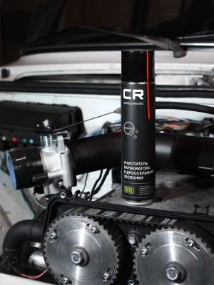 Очиститель дроссельной заслонки и карбюратора 400мл аэрозоль CARVILLE RACING S7400226 CARVILLE RACING