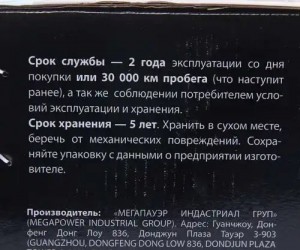 Насос гидроусилителя КАМАЗ-6520 (RBL P1617/ П1617) MEGAPOWER 34011020 MEGA POWER