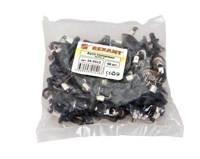 концевик! AUTO-3 угловой\ 160513 REXANT