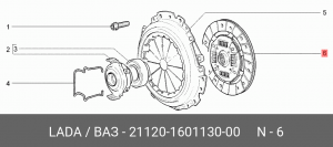 Диск сцепления ВАЗ-2112 АвтоВАЗ 21120-1601130-00 LADA VAZ
