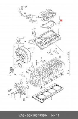 Маслоотделитель VW Passat OE 06K 103 495 BM VAG