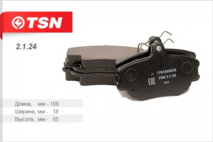 Колодки тормозные дисковые передние для а/м Lada Largus, Renault Logan (8 клап.) 2124 TSN