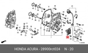 ДАТЧИК АКПП SENSOR ASSY,POSIT 28900RCT024 28900RCT024 HONDA