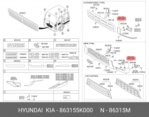 Накладка фары HYUNDAI HD65,78 дв.D4DD,D4GA (ресничка) левая OE 863155K000 HYUNDAI KIA