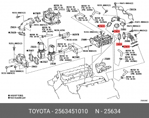 Прокладка TOYOTA 2563451010 25634-51010 TOYOTA