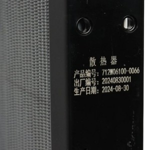 Радиатор SITRAK HOWO дв.MC13 охлаждения двигателя MOVELEX 712W061000066MX MOVELEX