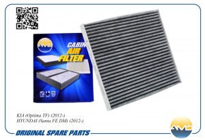 Фильтр салонный (угольный) KIA Optima TF, 2012-, HYUNDAI Santa FE DM, 2012- AMDF AMDFC173C AMD