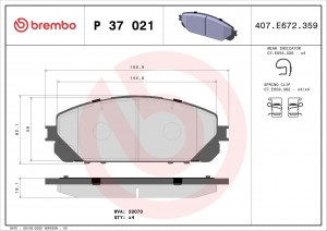 Колодки тормозные P37021 P37021 BREMBO