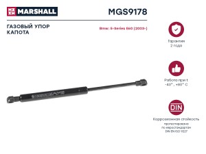 Газовый упор капота Bmw 5-Series E60 2003- MGS9178 MGS9178 MARSHALL