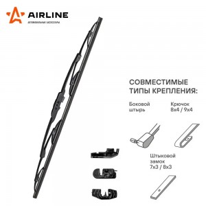 Щетка стеклоочистителя каркасная 510мм (20) AWB-K-510 AWB-K-510 AIRLINE