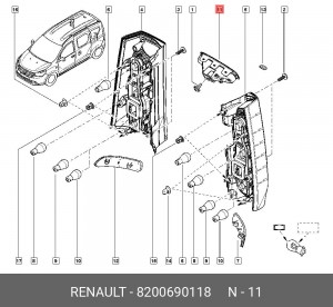 Фонарь задний ЛАДА Largus дополнительный стоп-сигнал OE 8200690118 RENAULT