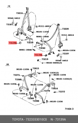 накладка крепления ремня безопасности!\ Toyota, Lexus 73233-33010-C0 TOYOTA