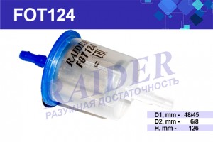 Фильтр топливный FOT124 RAIDER