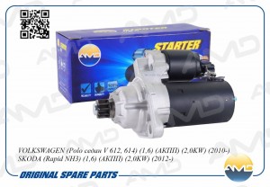 Стартер (10T) VOLKSWAGEN Polo седан V 612, 614, 1,6, АКПП, 2,0KW, 2010-, SKODA R AMD.EL565 AMD