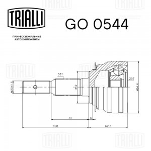 ШРУС наруж. для ам Daewoo Nexia (95-) DOHC Linea Perfezione (GO 0544) GO 0544 TRIALLI
