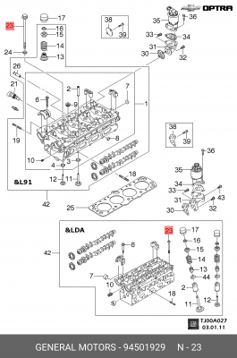 БОЛТ М8 94501929 GENERAL MOTORS