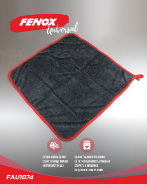 салфетка из микрофибры!40x40см\ FAU1074 FENOX